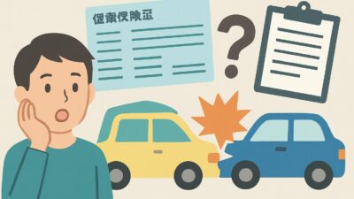 交通事故の治療費、健康保険が使えない本当の理由｜原則と例外まとめ