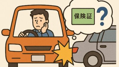 交通事故で加害者の治療費は誰が払うのか？ 過失割合と保険適用の全知識