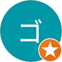 ゴトウダイスケ profile picture