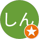 あさしん profile picture