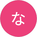 ほしなゆた profile picture