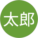 山田太郎 profile picture