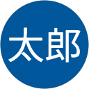 レビュー用太郎 profile picture