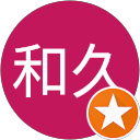 桑島和久 profile picture