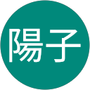 斎藤陽子 profile picture