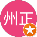 松本州正 profile picture