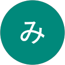 甘夏みかん profile picture