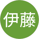 伊藤裕美子 profile picture