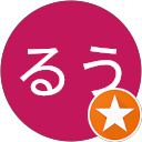 山崎るう profile picture