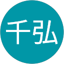 松本千弘 profile picture