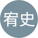 佐藤宥史 profile picture