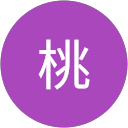 さ桃 profile picture