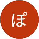 ぽてぃと profile picture