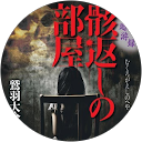 daisuke tokita profile picture