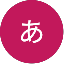 あ（くりーむぱんだ） profile picture