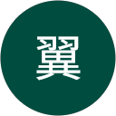 長井翼 profile picture