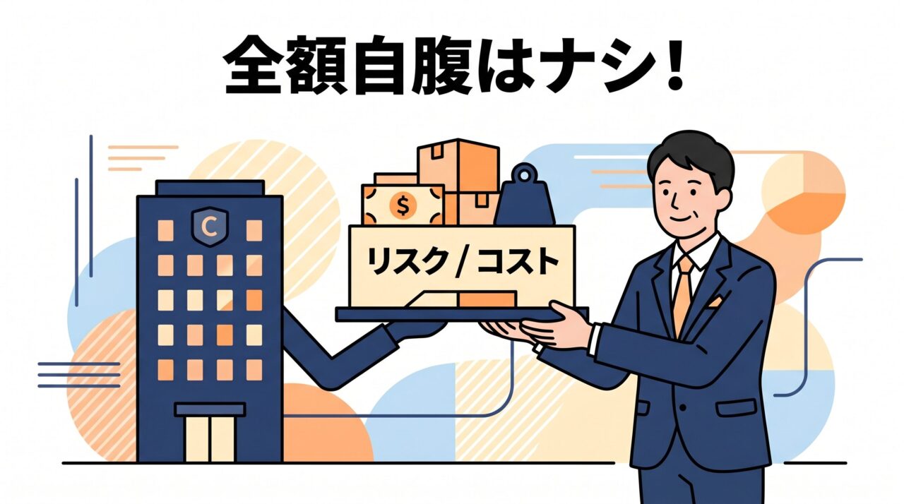 会社と従業員が使用者責任に基づきリスクを分担しているイメージイラスト